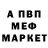 МДМА кристаллы Ramal Pro