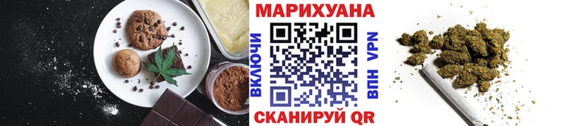 Cannafood марихуана  Нижние Серги 