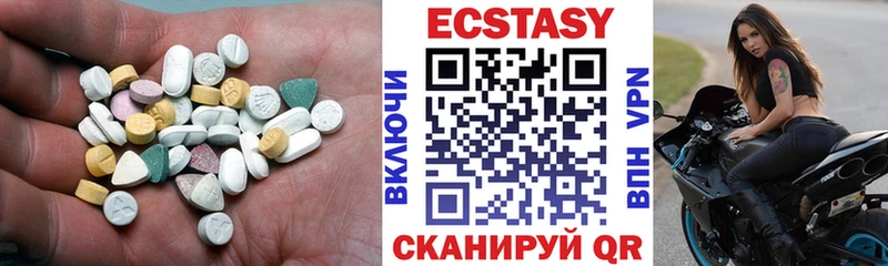 ЭКСТАЗИ таблы  Нижние Серги 