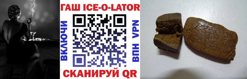 купить   Нижние Серги  ГАШ Premium 