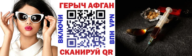 сколько стоит  Нижние Серги  Героин белый 