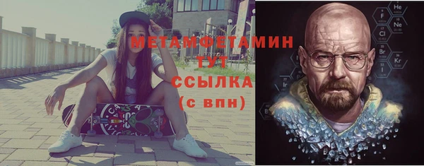 мефедрон мука Алексеевка