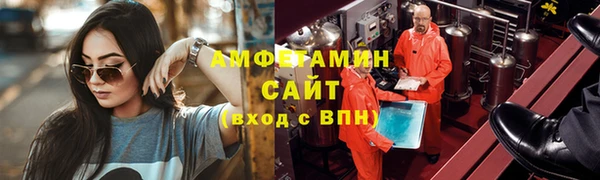 мефедрон мука Алзамай