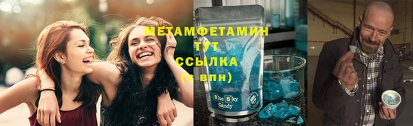 кристаллы Алексин