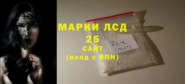 кристаллы Алексин
