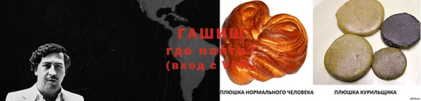 кристаллы Алексин