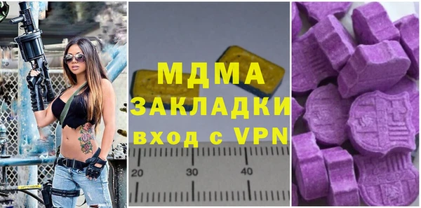 мефедрон мука Алзамай