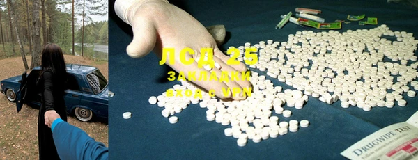 кристаллы Алексин