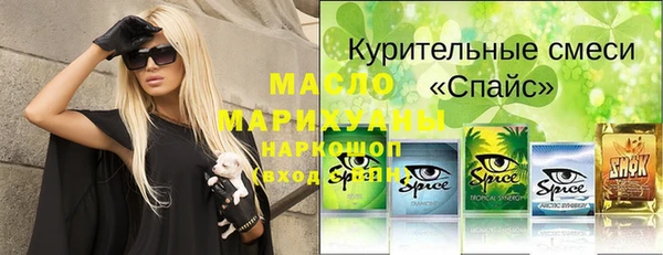мефедрон мука Алзамай