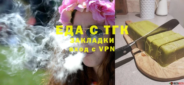 мефедрон мука Алзамай