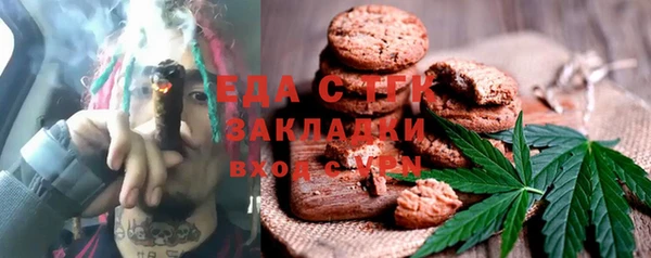 мефедрон мука Алзамай