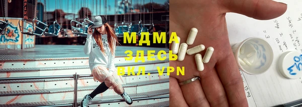 кристаллы Алексин