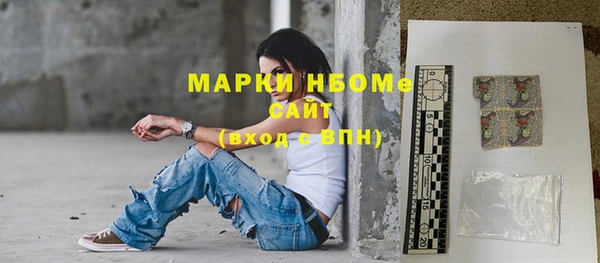мефедрон мука Алзамай