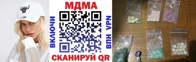 МДМА Molly  как найти закладки  Нижние Серги 