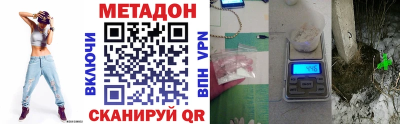 МЕТАДОН мёд  Нижние Серги 