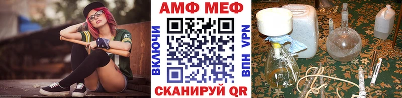Метамфетамин винт  мега ONION  Нижние Серги 